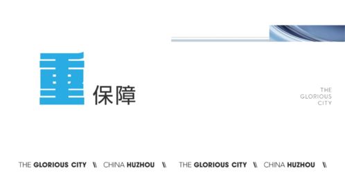 寶龍旭輝城 掌握六大法則選商鋪，輕松當個“甩手掌柜”