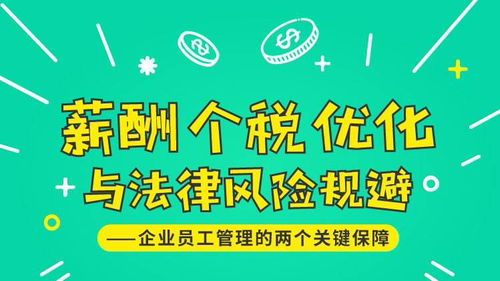 北京企業社保解決方案全解析 人事代理、社保托管與勞務外包的選擇與應用